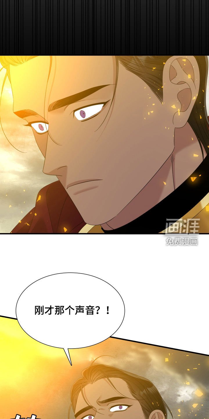 第117章：【第二季】力竭