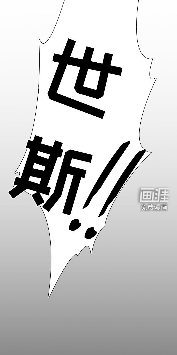 第117章：【第二季】力竭
