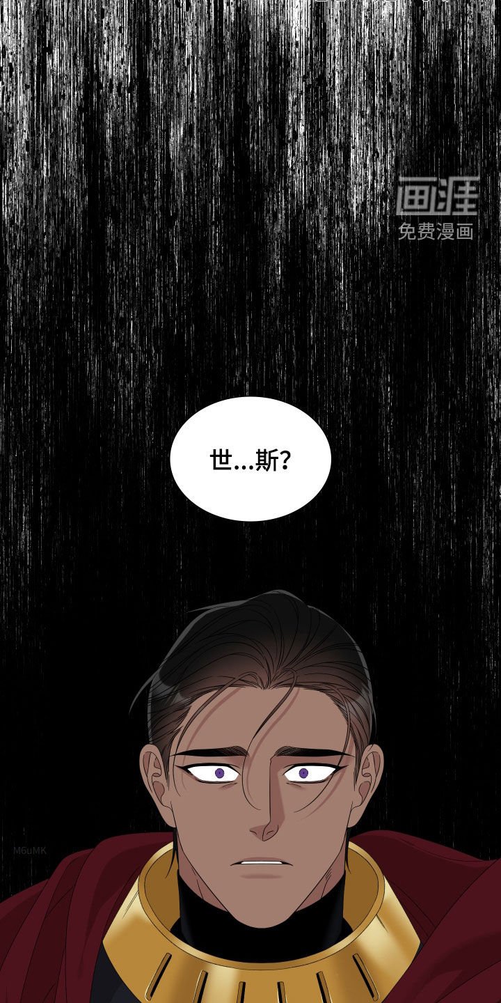 第118章：【第二季】危险