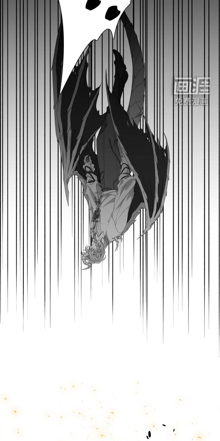 第118章：【第二季】危险