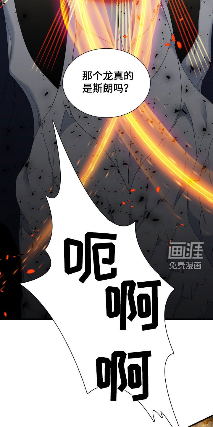 第118章：【第二季】危险