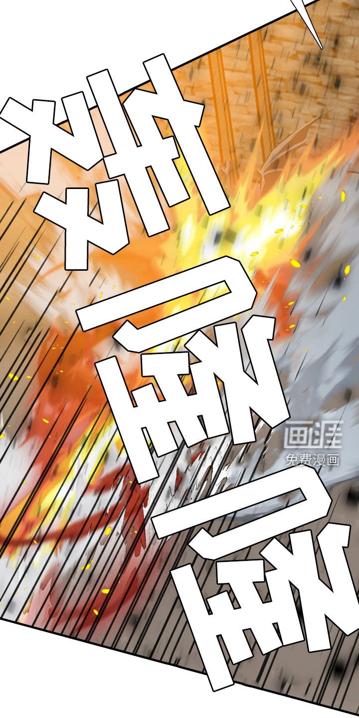 第118章：【第二季】危险