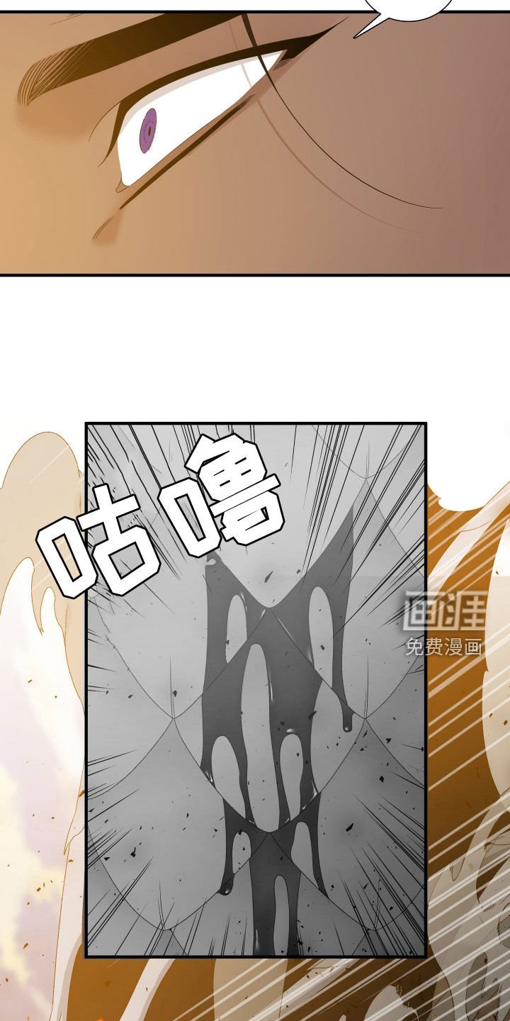 第118章：【第二季】危险