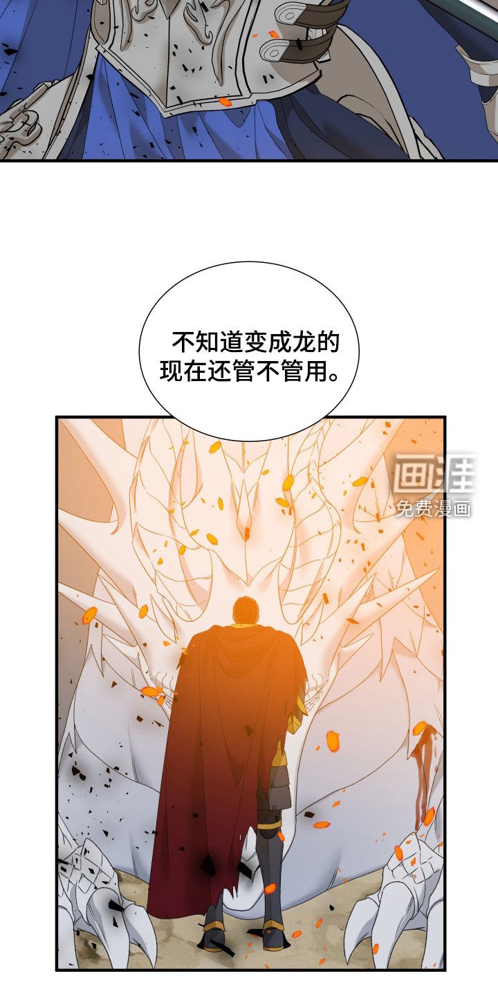 第119章：【第二季】异象