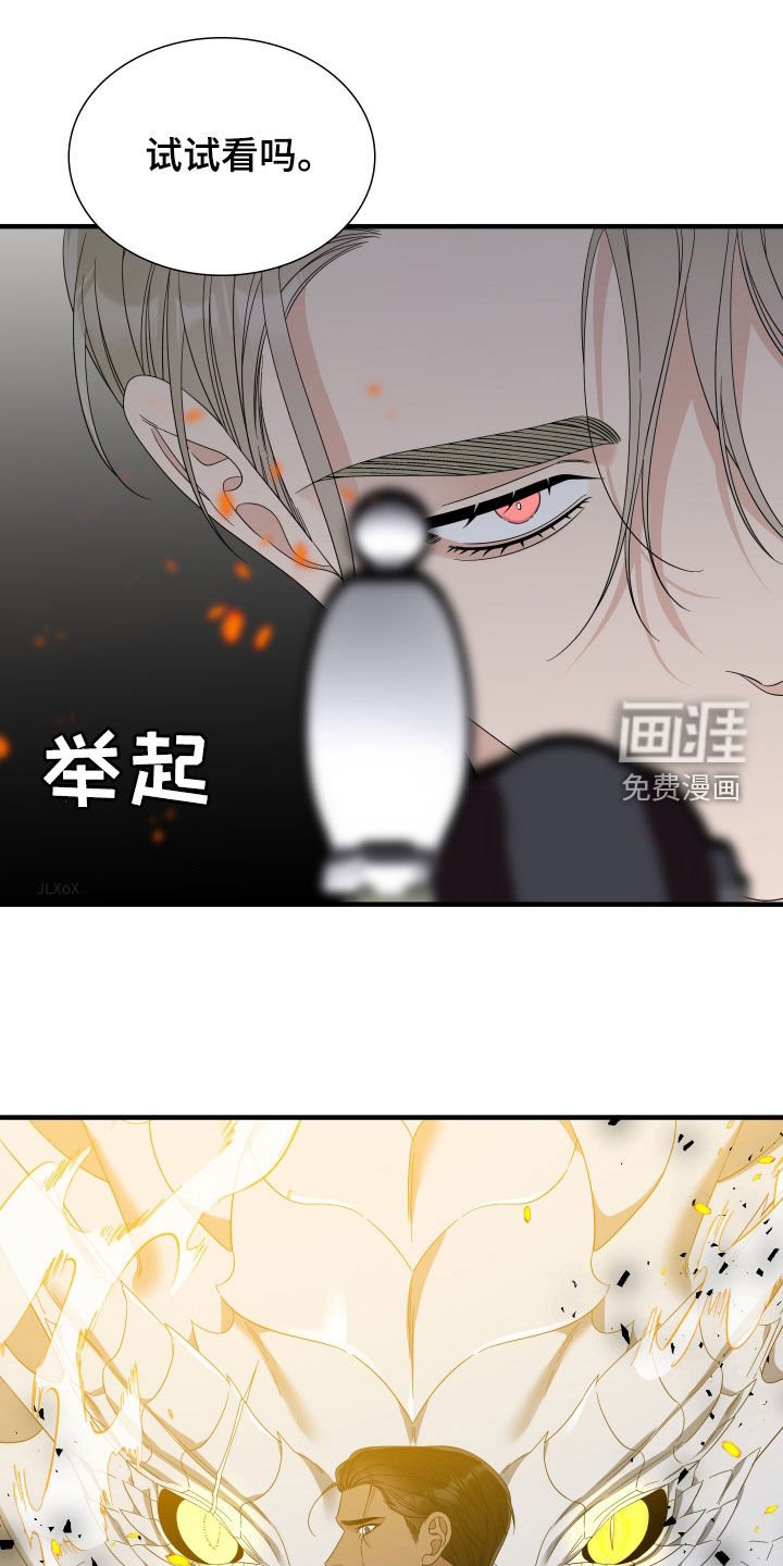 第119章：【第二季】异象