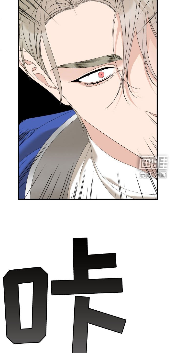 第119章：【第二季】异象
