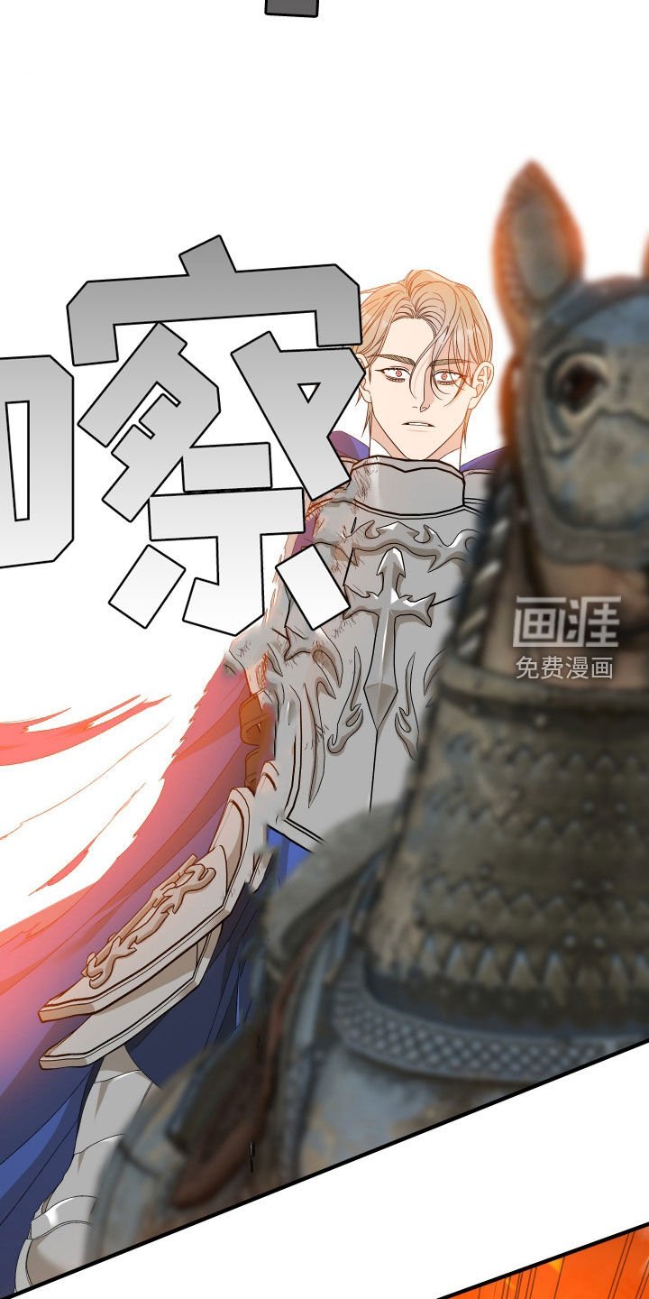 第119章：【第二季】异象