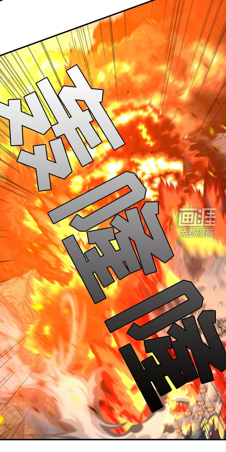 第119章：【第二季】异象