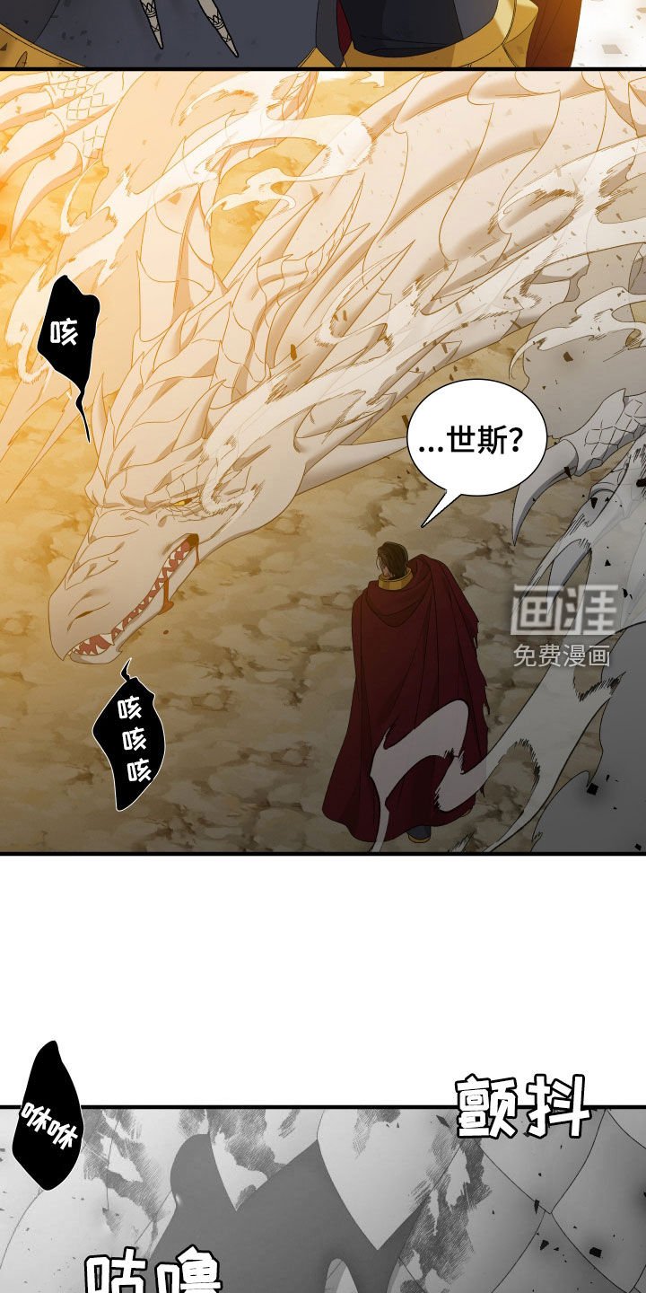 第119章：【第二季】异象