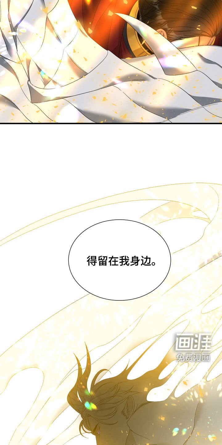 第119章：【第二季】异象