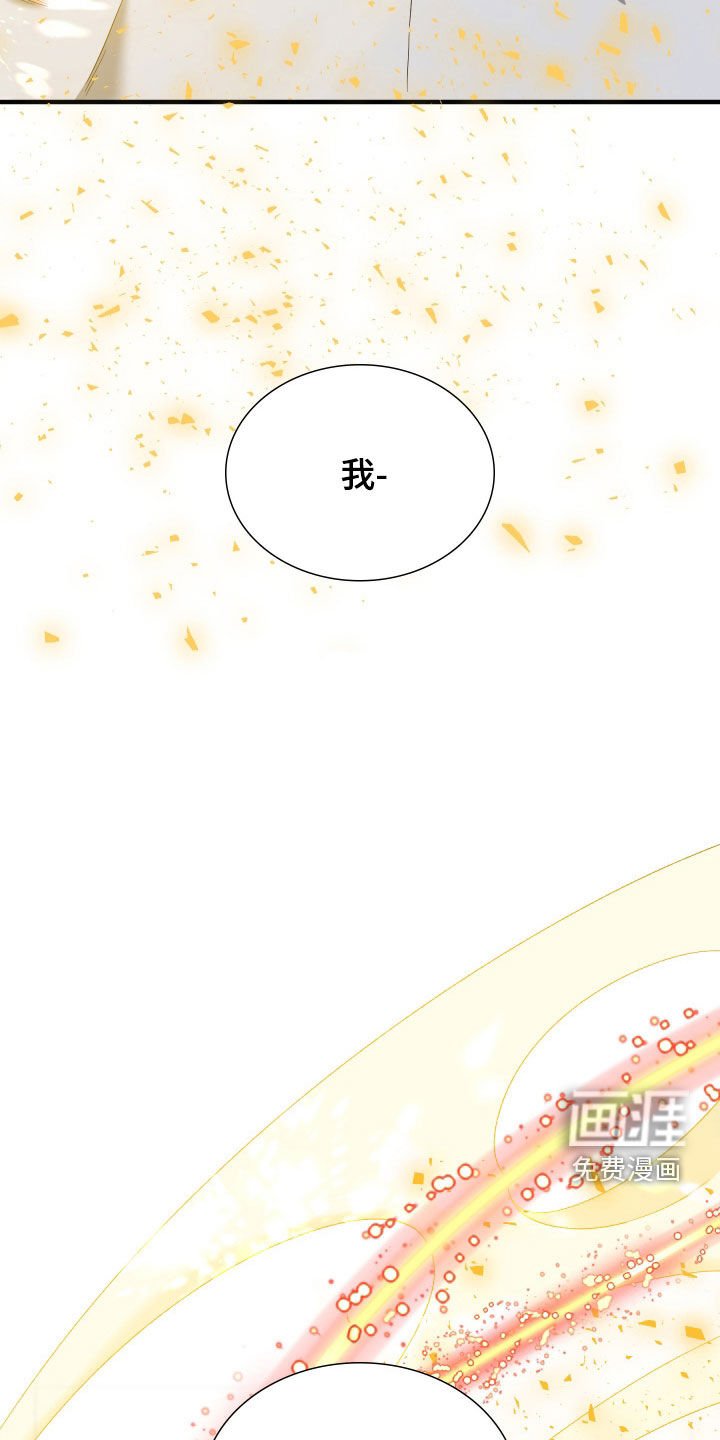 第119章：【第二季】异象
