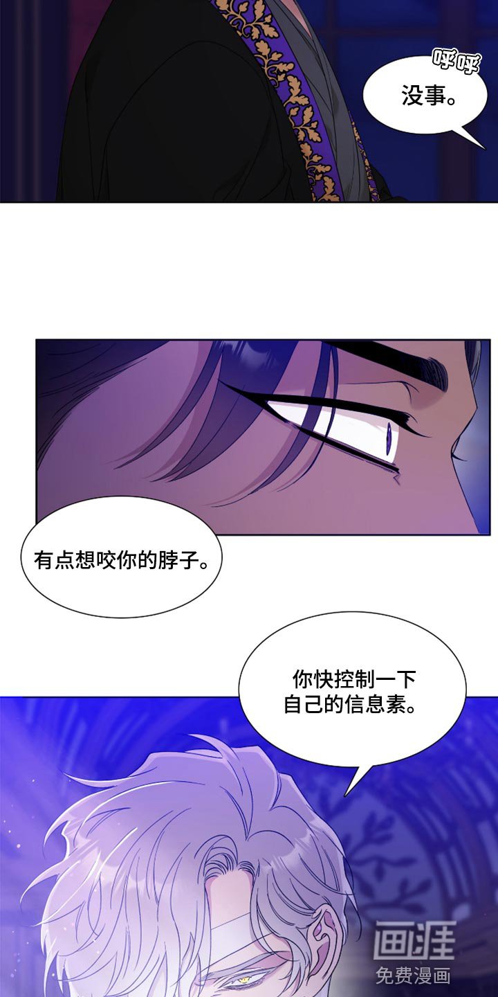 第12章：控制不住