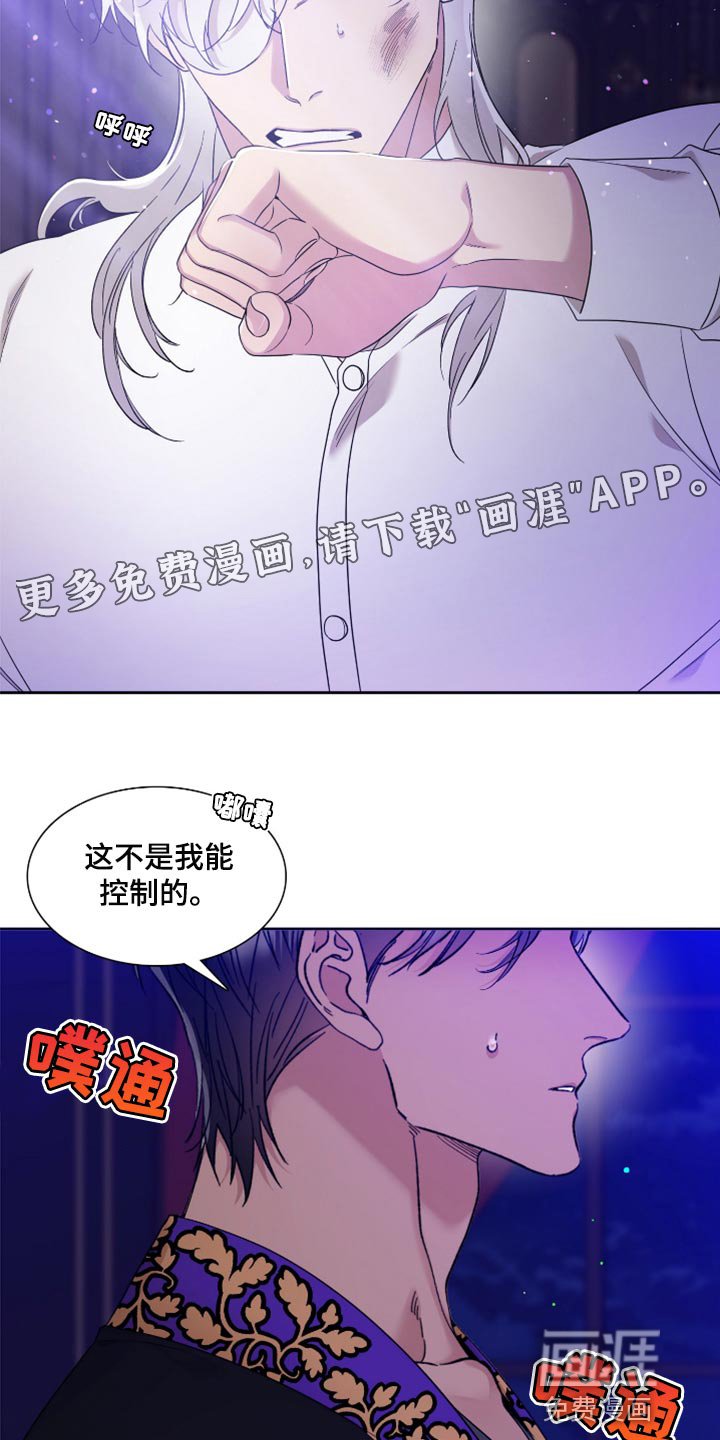 第12章：控制不住