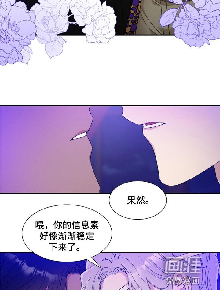 第12章：控制不住