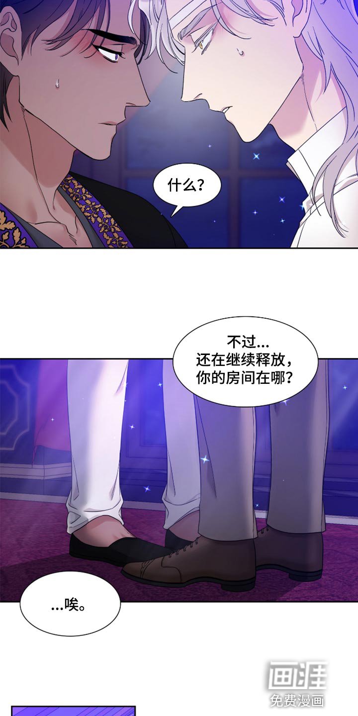 第12章：控制不住