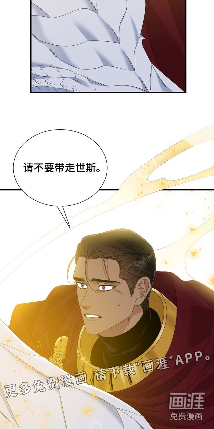 第120章：【第二季】向前看