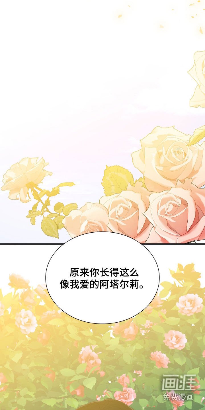 第120章：【第二季】向前看