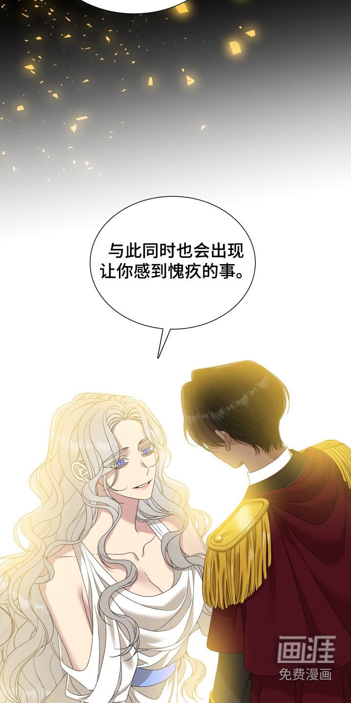 第120章：【第二季】向前看