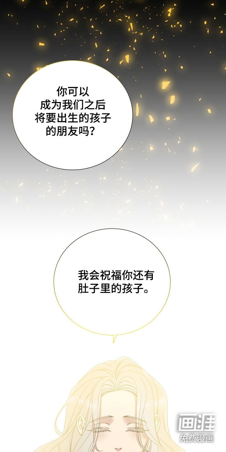 第120章：【第二季】向前看