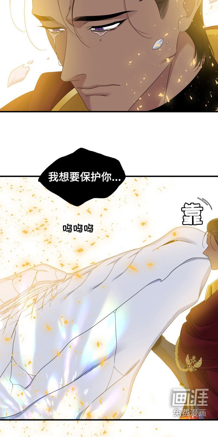 第120章：【第二季】向前看