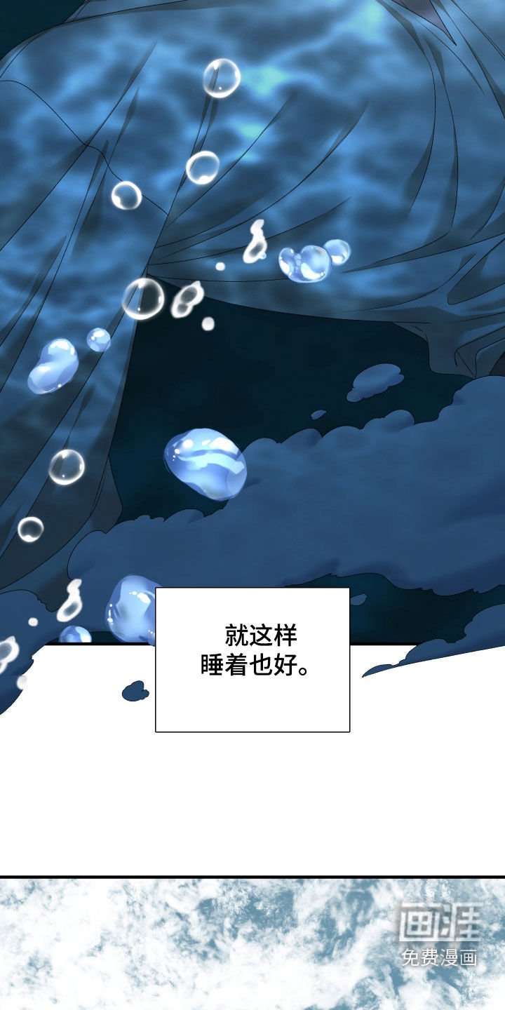 第120章：【第二季】向前看