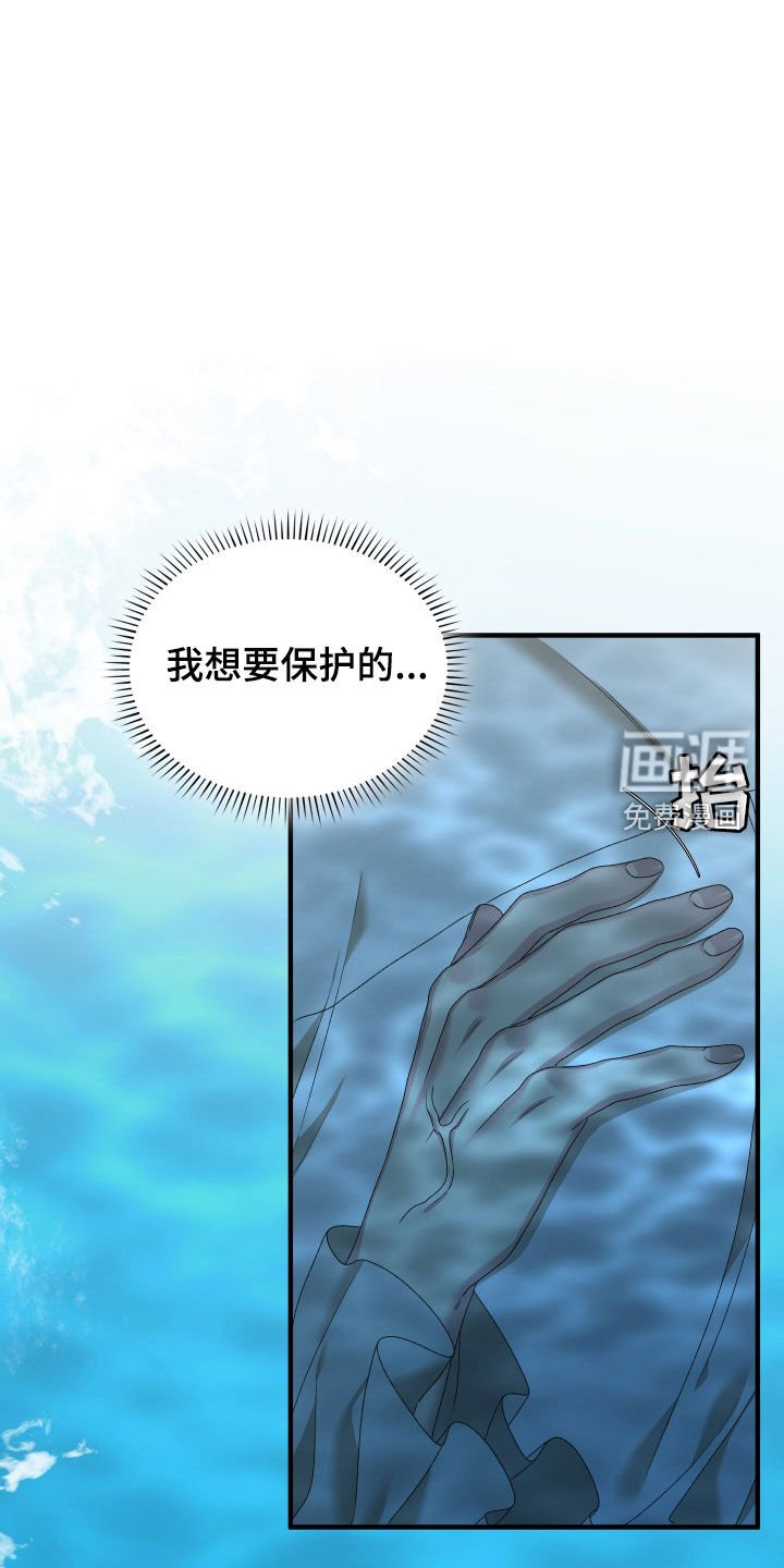 第121章：【第二季】同样的选择