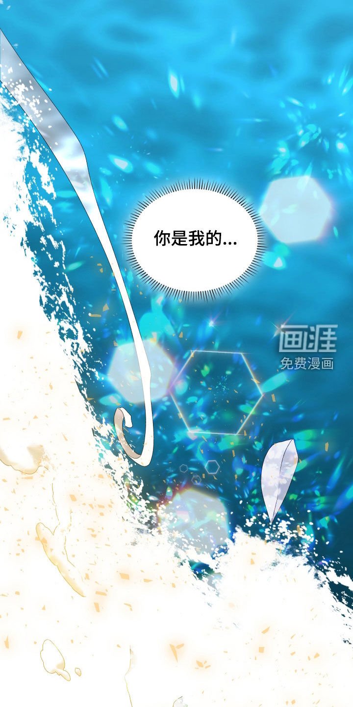 第121章：【第二季】同样的选择