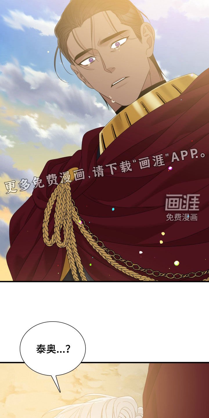 第121章：【第二季】同样的选择