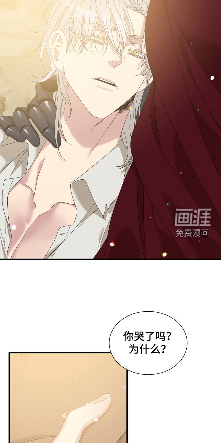 第121章：【第二季】同样的选择