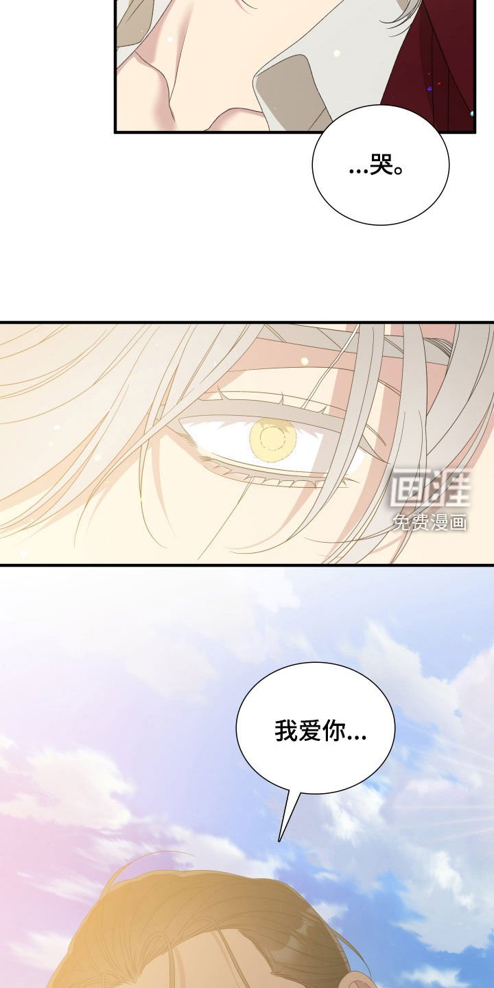 第121章：【第二季】同样的选择
