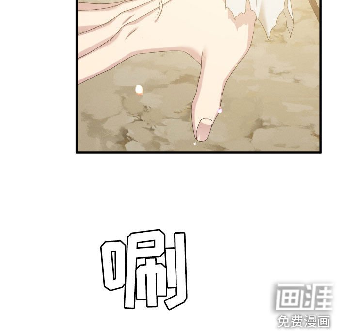 第121章：【第二季】同样的选择