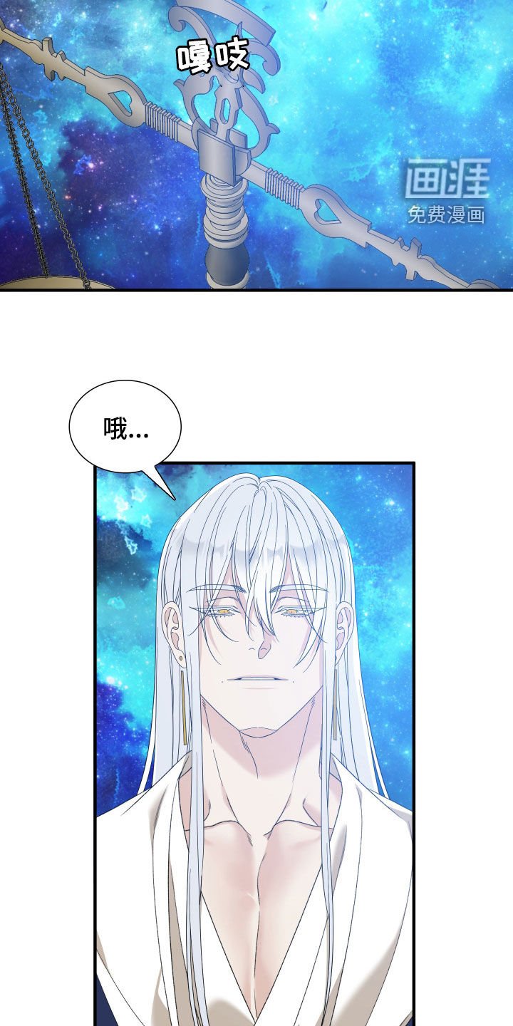 第121章：【第二季】同样的选择