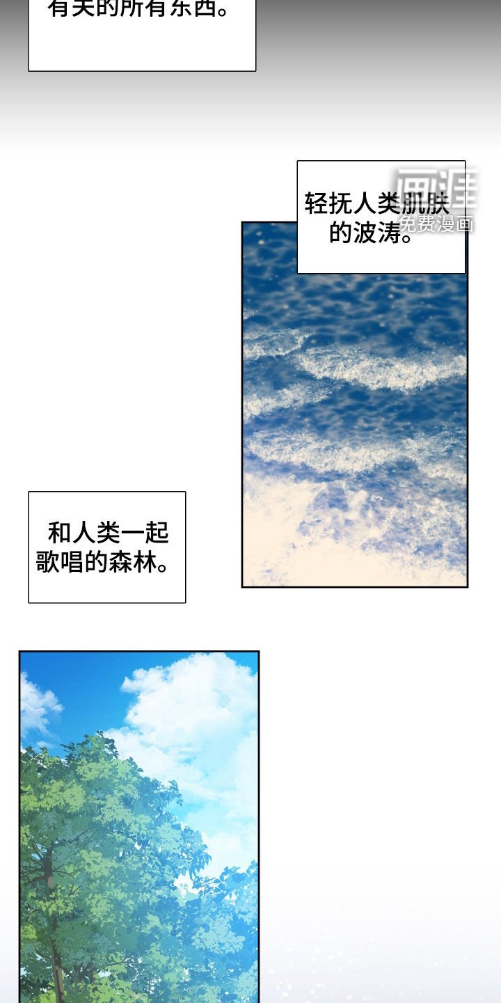 第121章：【第二季】同样的选择