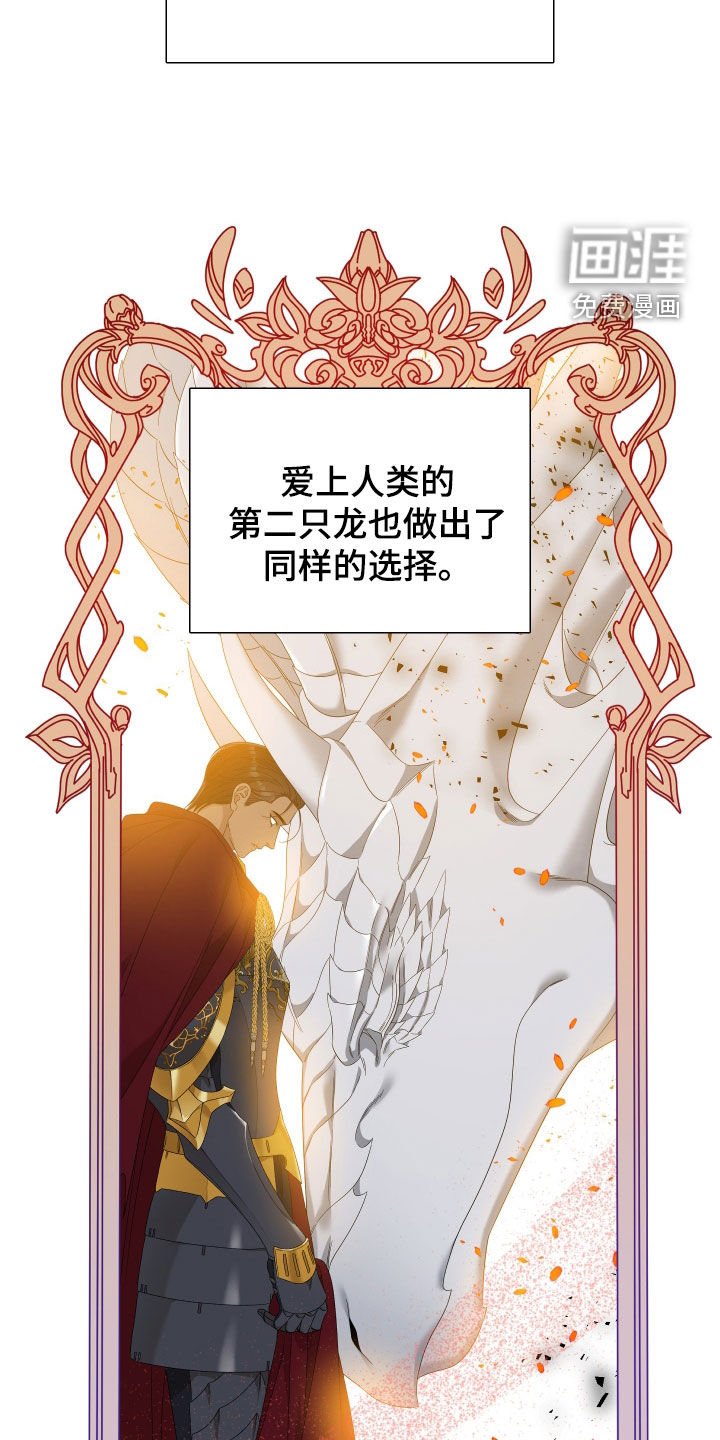 第121章：【第二季】同样的选择