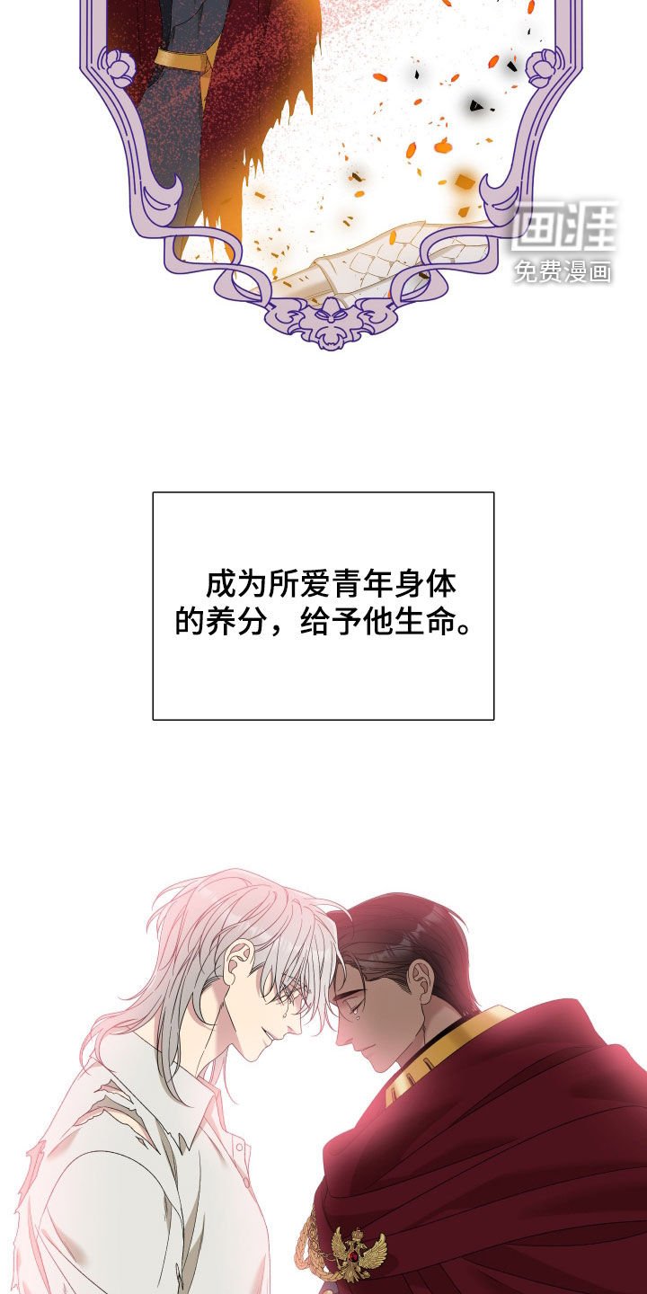第121章：【第二季】同样的选择