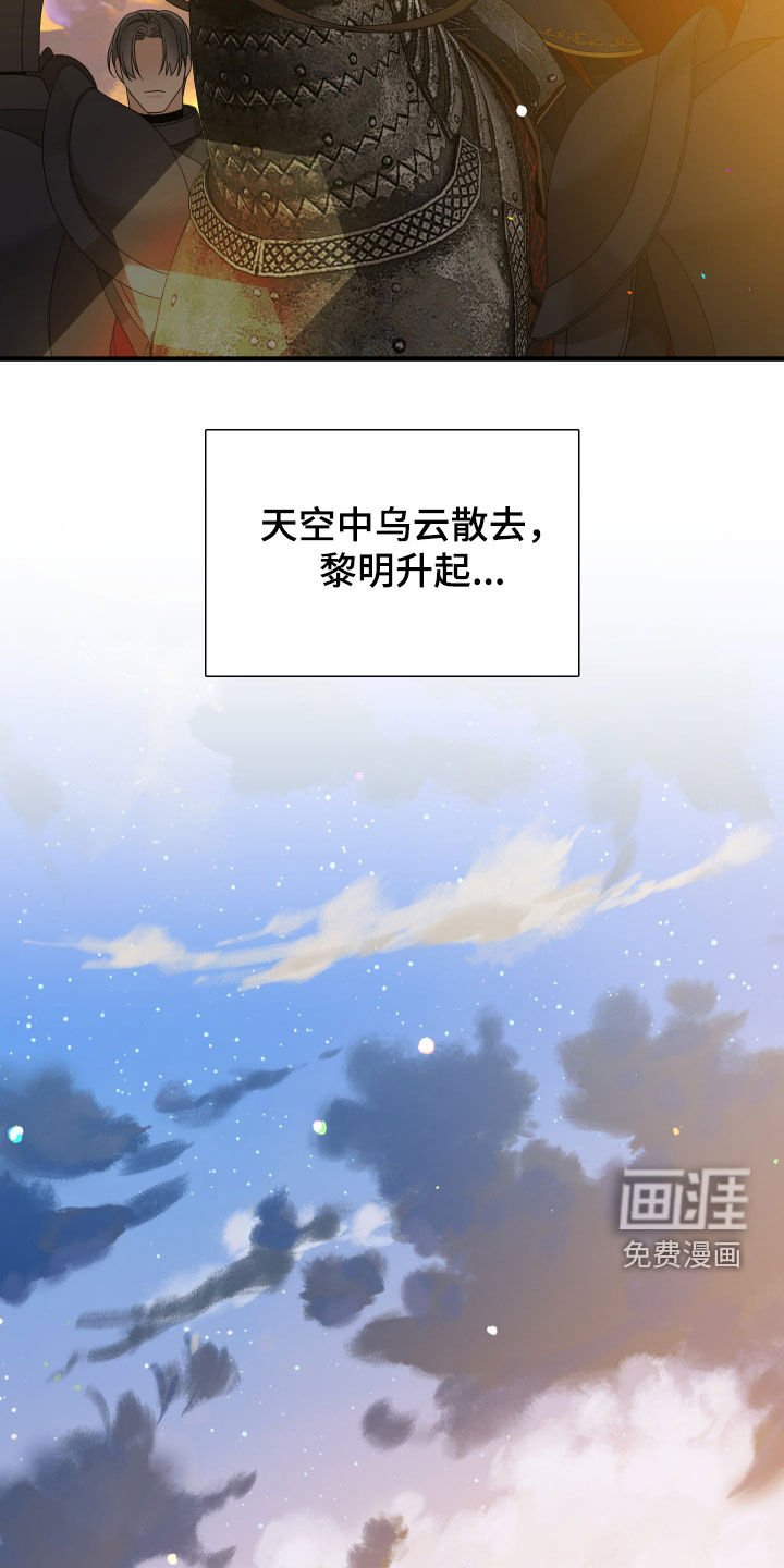 第121章：【第二季】同样的选择