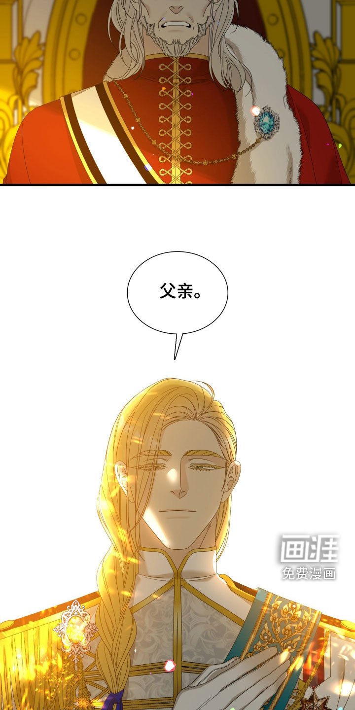 第121章：【第二季】同样的选择