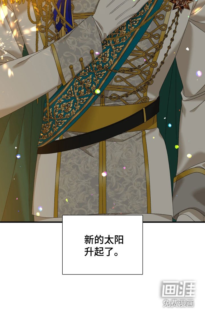 第121章：【第二季】同样的选择