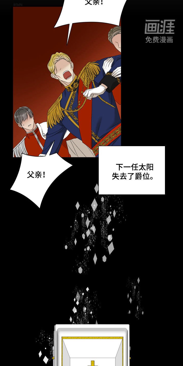 第122章：【第二季】不要太担心