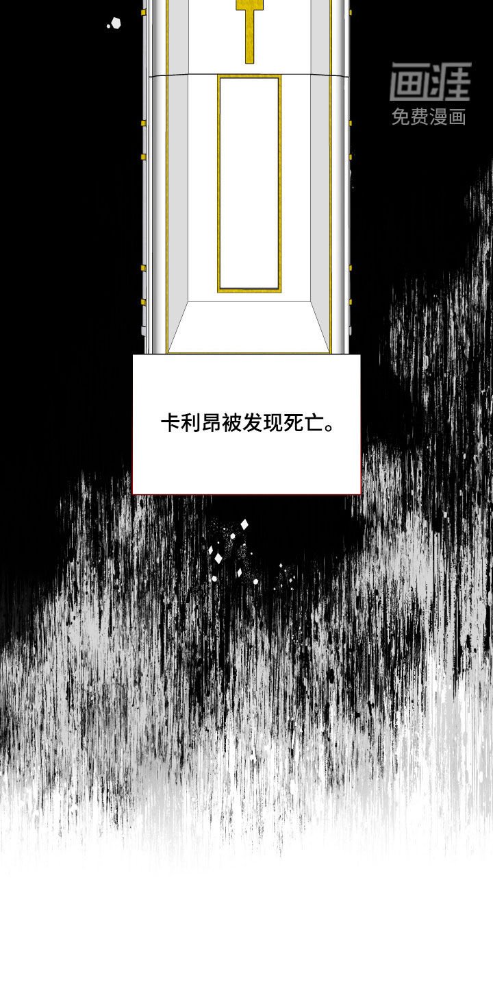 第122章：【第二季】不要太担心