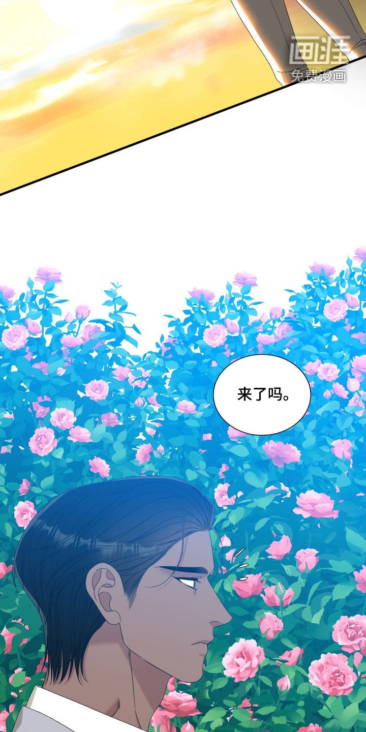 第122章：【第二季】不要太担心