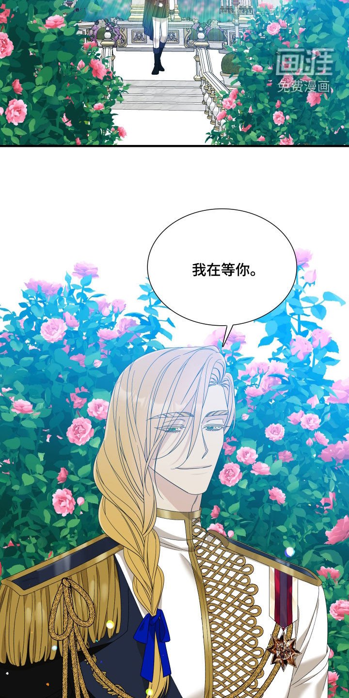 第122章：【第二季】不要太担心