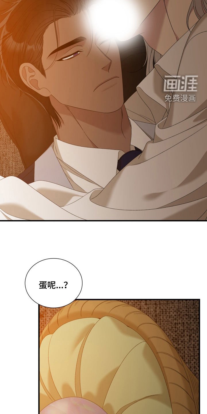 第122章：【第二季】不要太担心