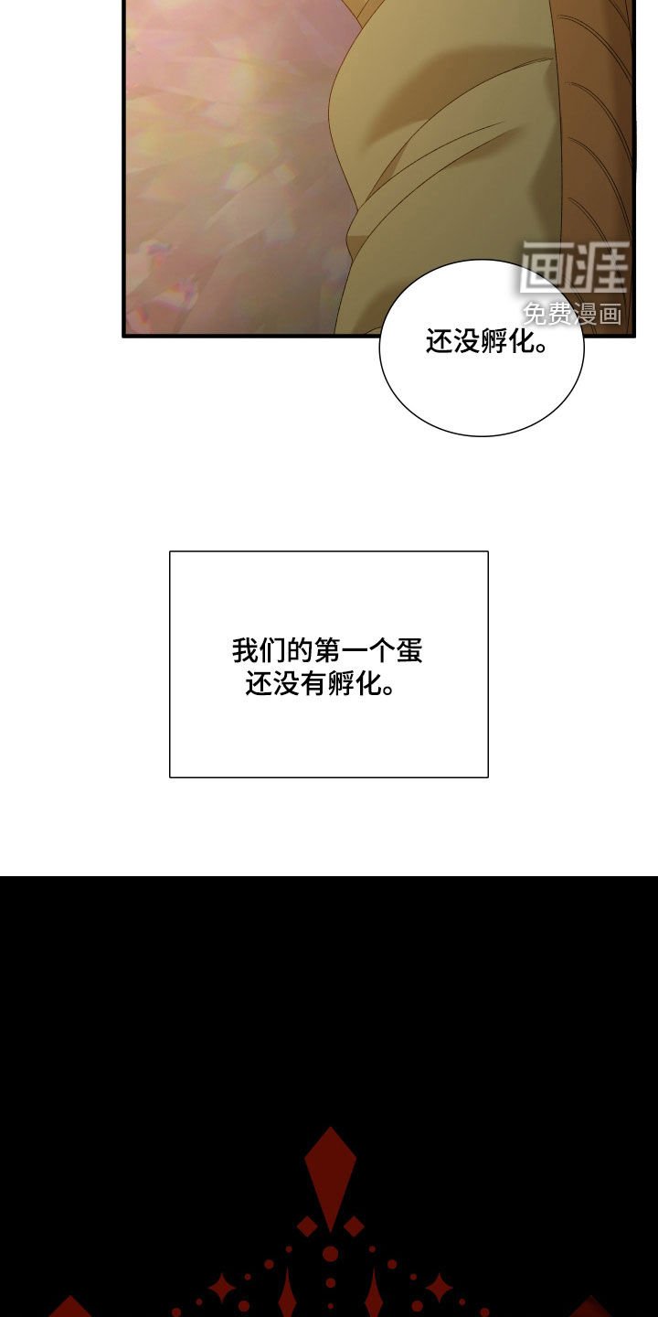 第122章：【第二季】不要太担心