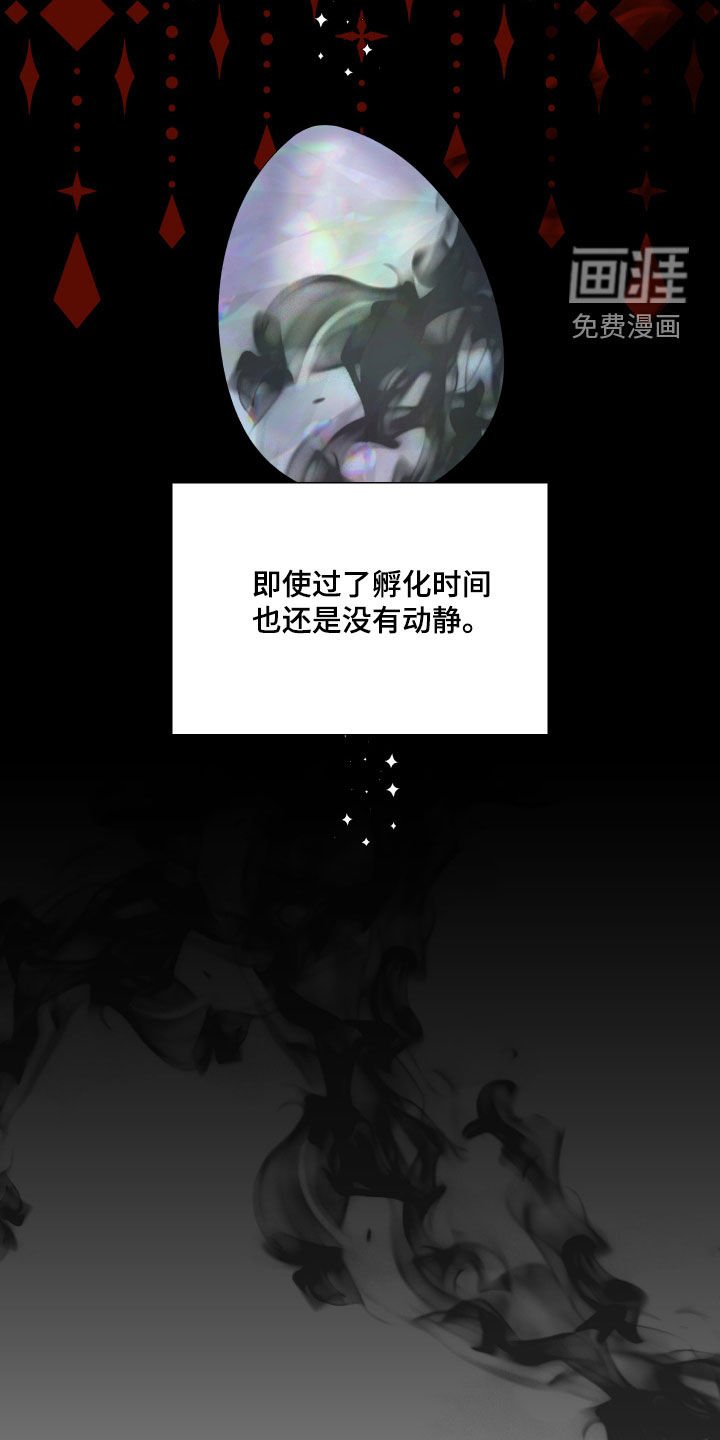 第122章：【第二季】不要太担心