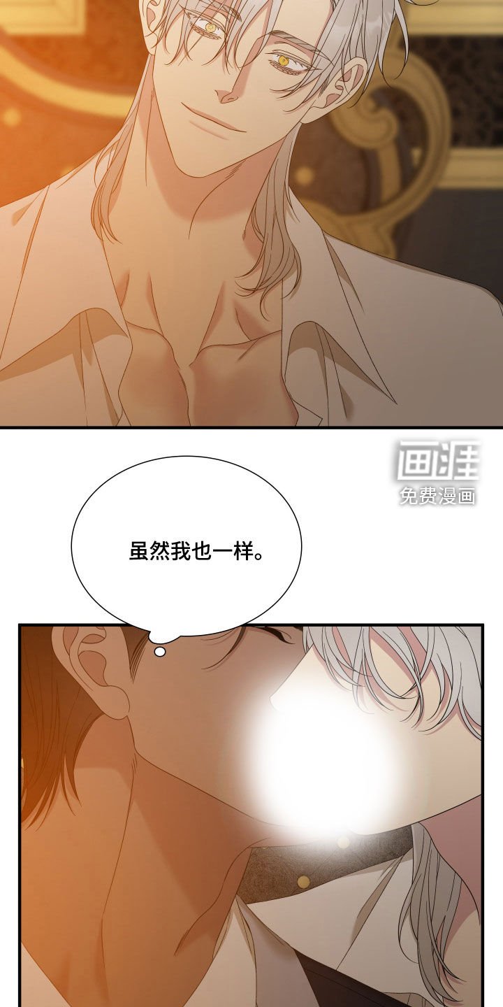 第123章：【第二季】嫉妒