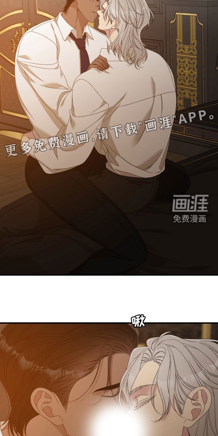 第123章：【第二季】嫉妒
