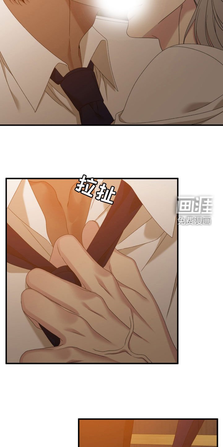 第123章：【第二季】嫉妒