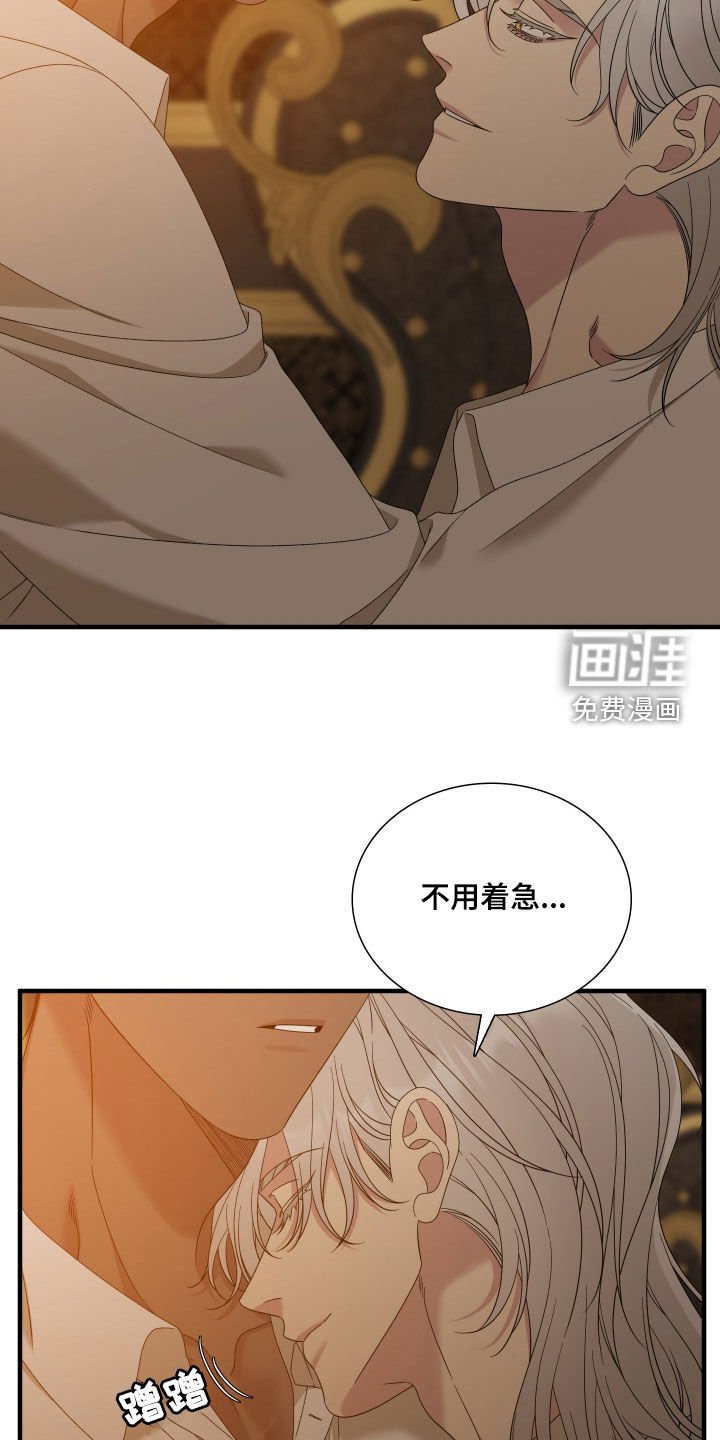 第123章：【第二季】嫉妒
