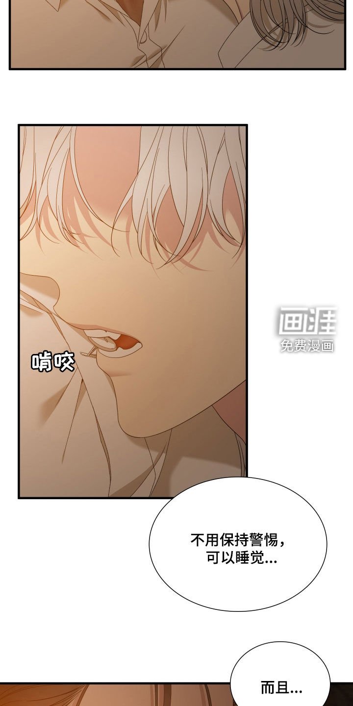 第123章：【第二季】嫉妒